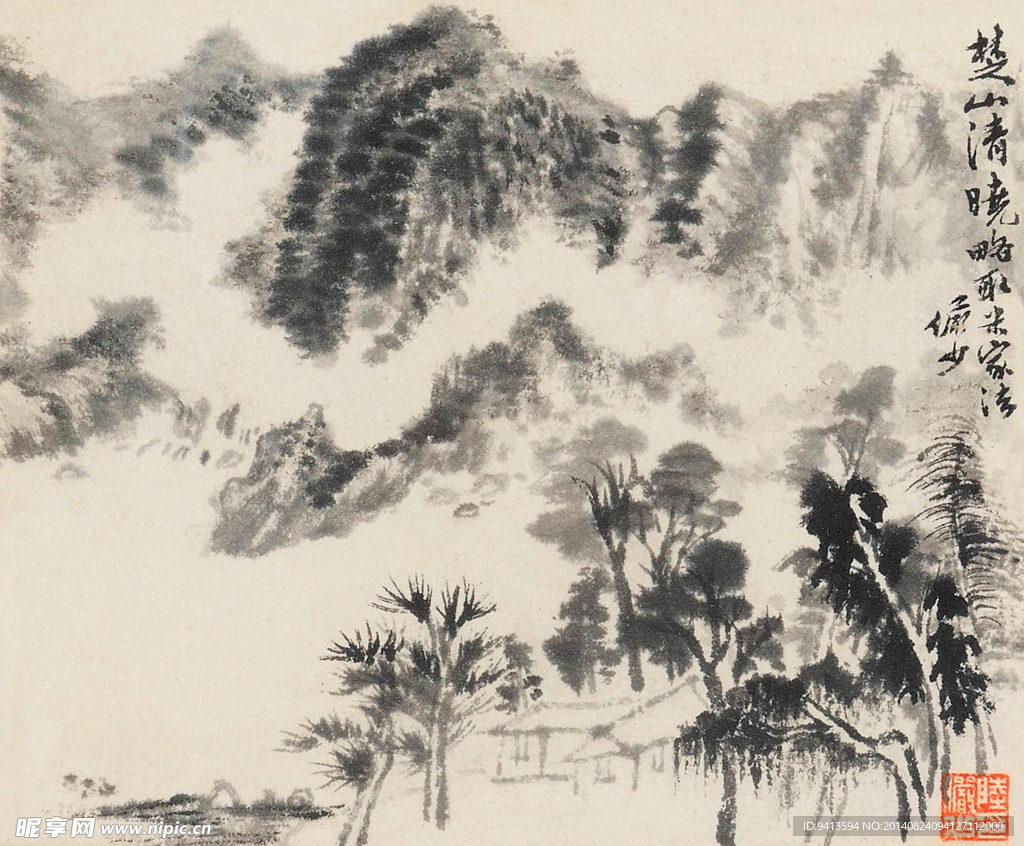 楚山清晓