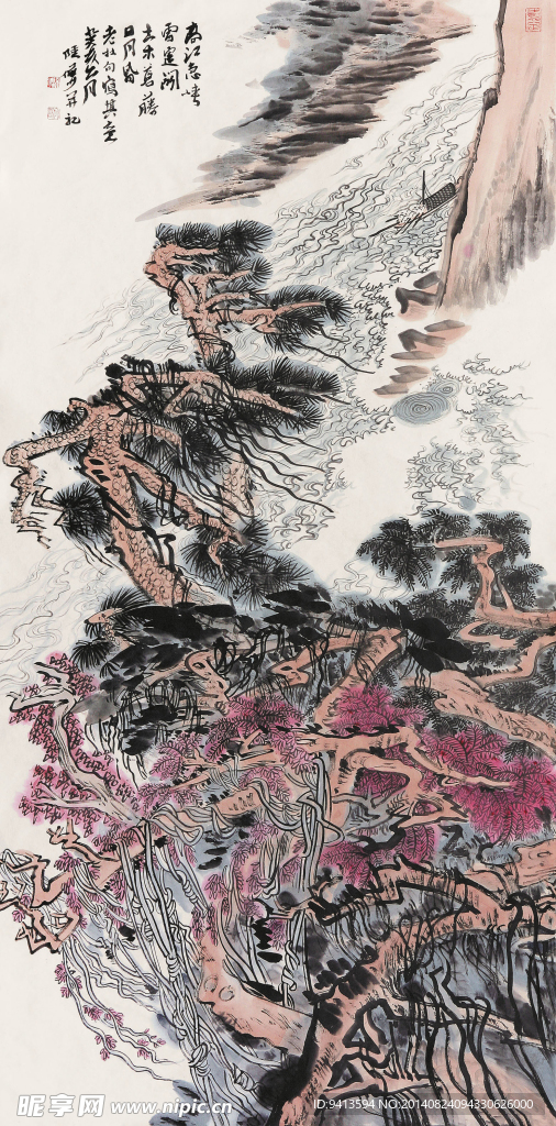 高江急峡