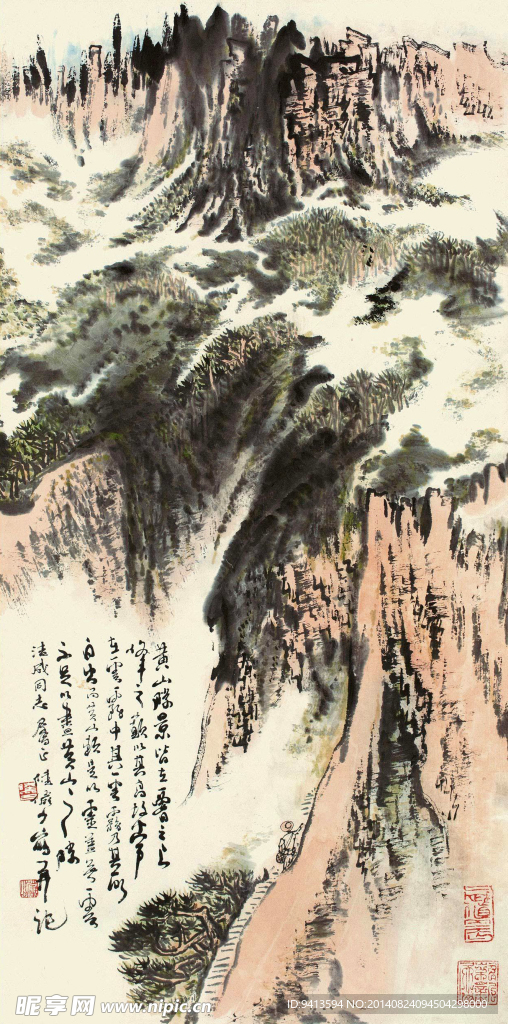 黄山胜景