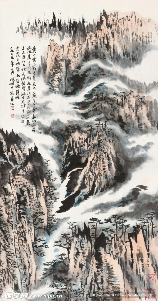 黄山云雾