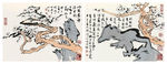 梅花