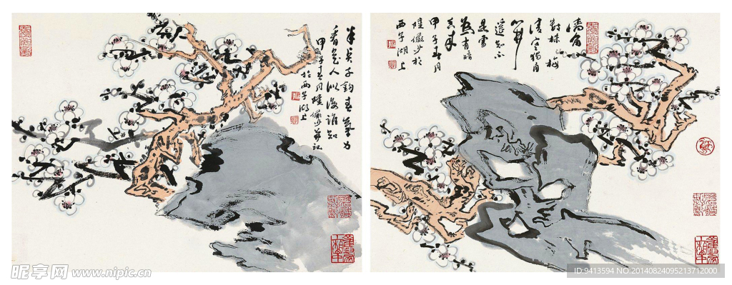 梅花