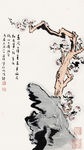 梅石双清