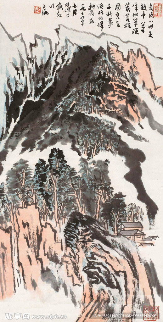 奇绝山川
