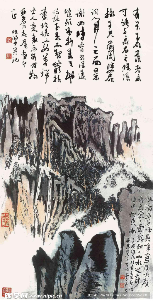 山水国画