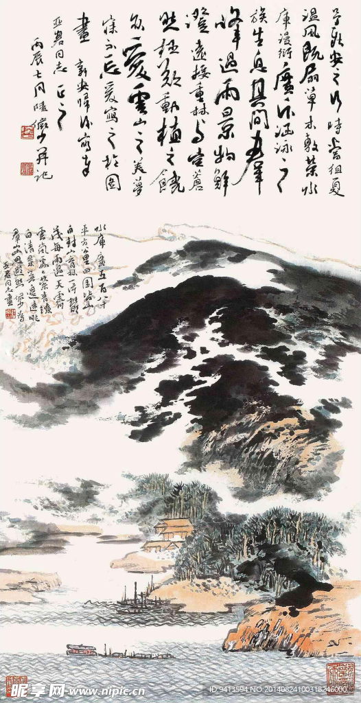 山水国画