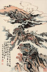 石涛诗山水