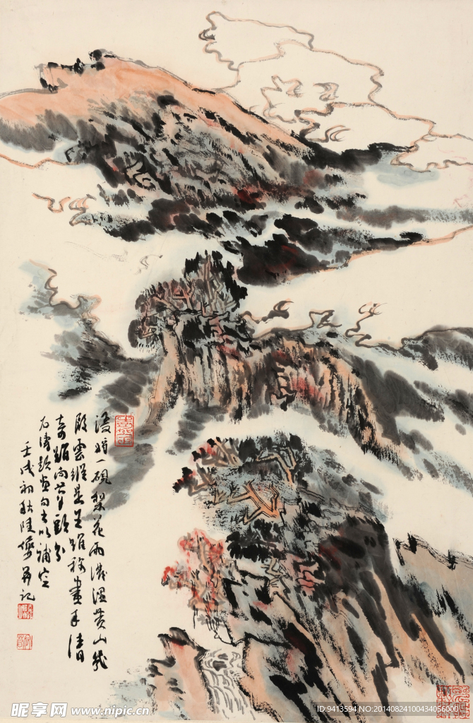 石涛诗山水