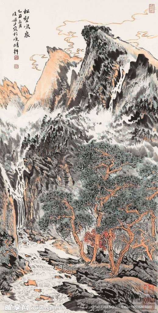 松壑鸣泉