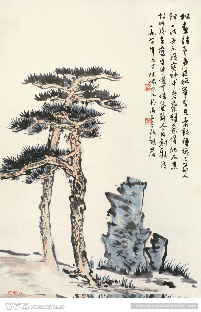 松石图