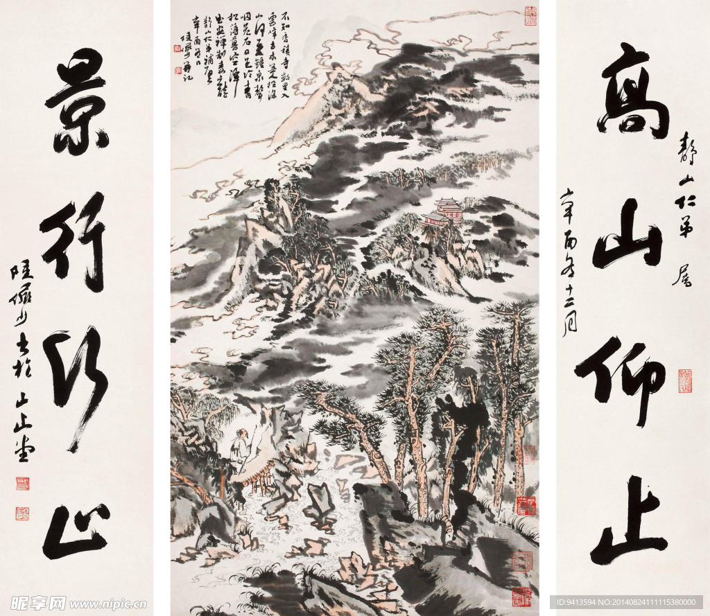 王维诗意