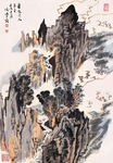 雁荡出云图