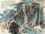 雁荡奇峰