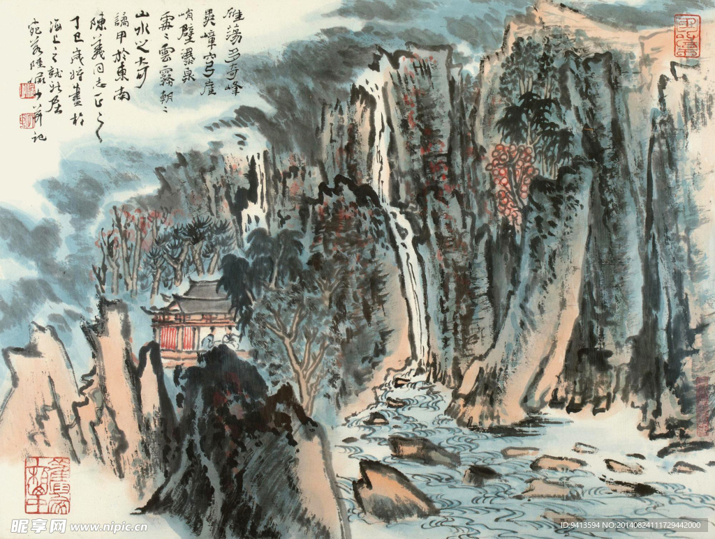 雁荡奇峰