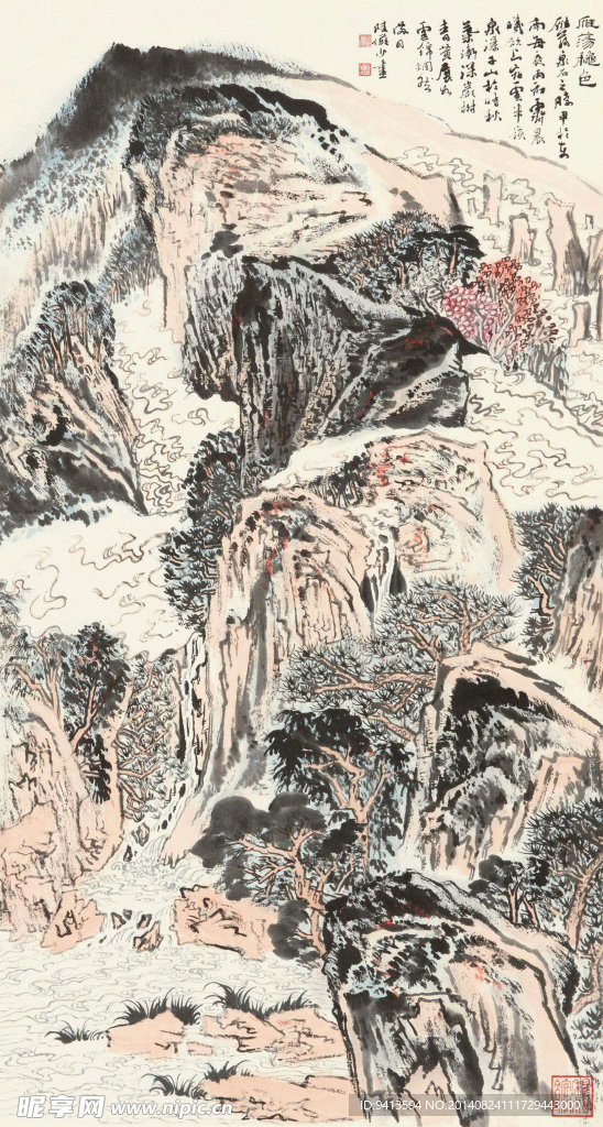 雁荡秋色