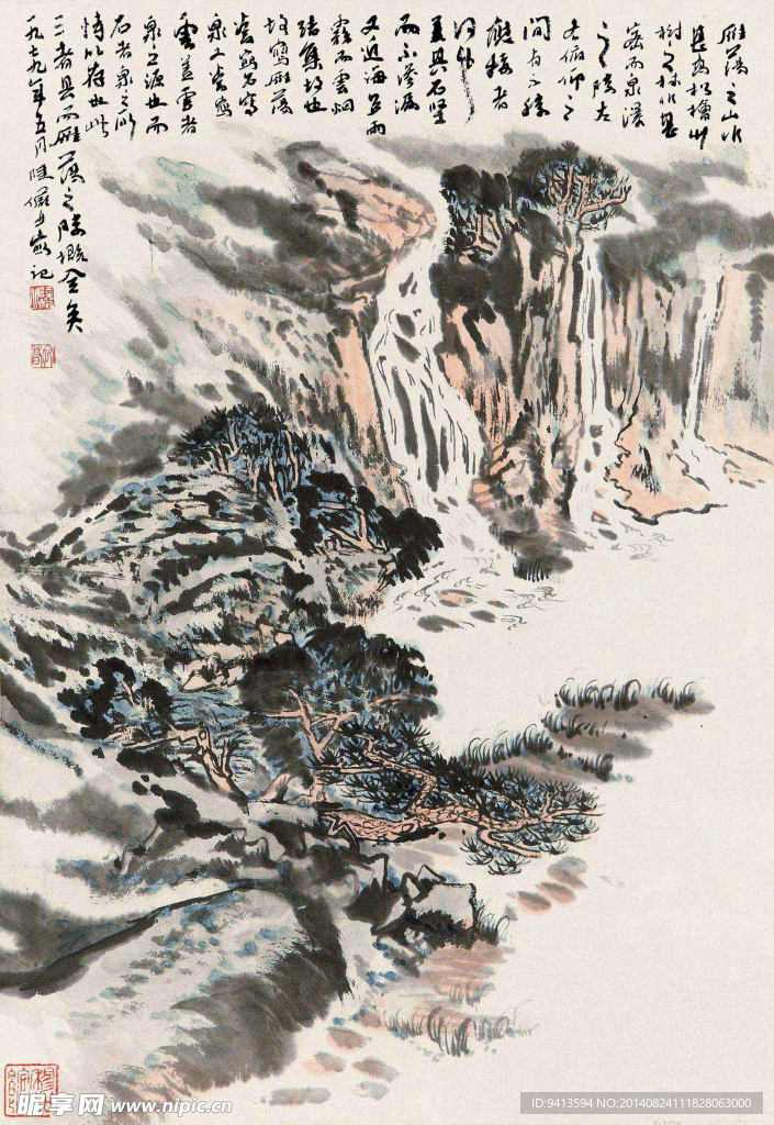 雁荡胜境