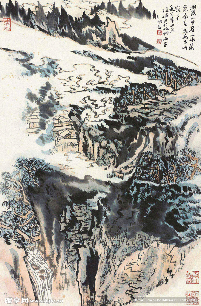 雁荡岩居