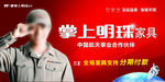 掌上明珠