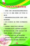 妊娠合并贫血的防治