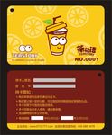 茶物语会员卡