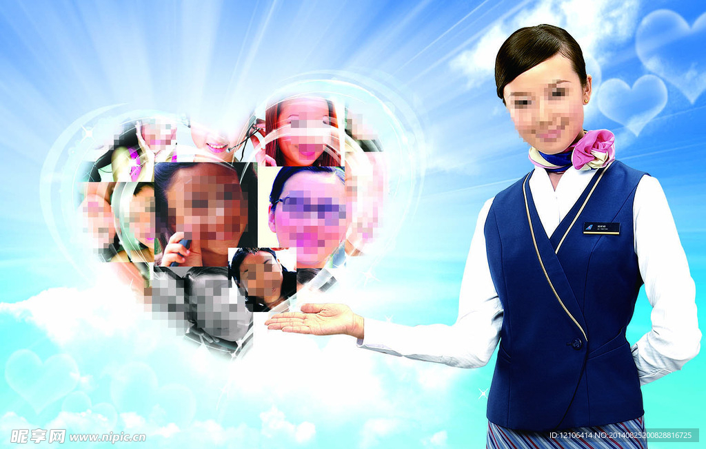 电子商务服务