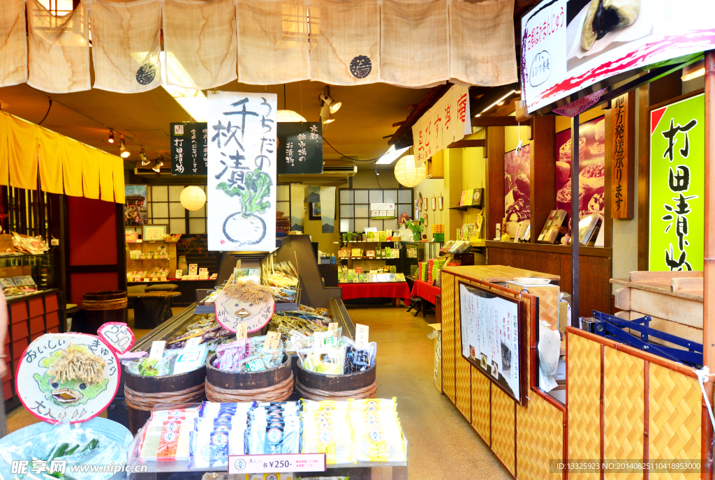 日本食品店铺