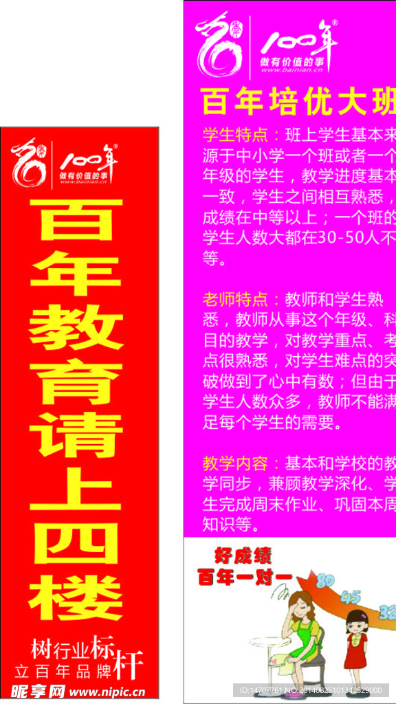 简介
