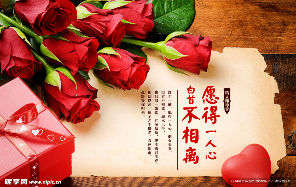 鲜花