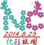婚礼logo