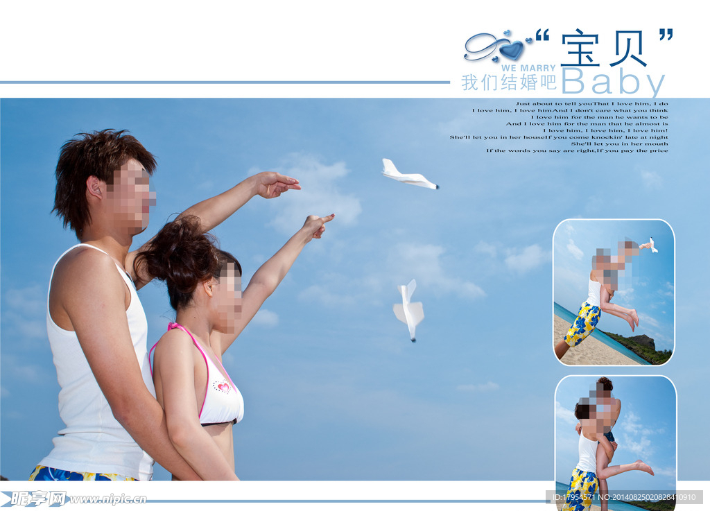婚纱背景