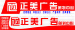 广告招牌设计