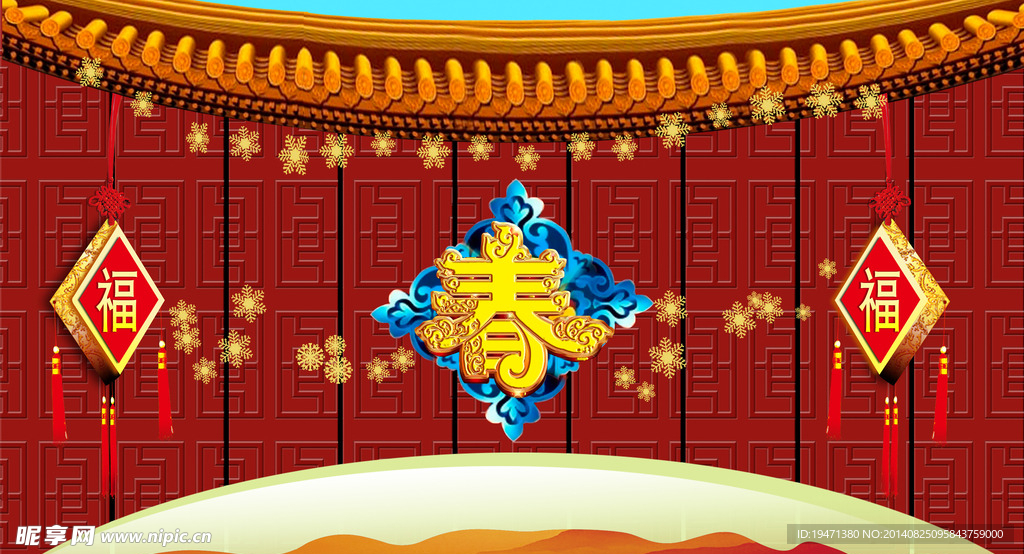 春节电子屏背景