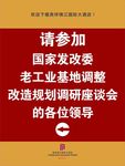 导向牌