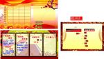 展板广告