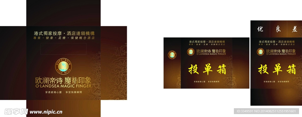 消防栓