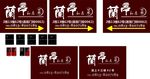私房菜