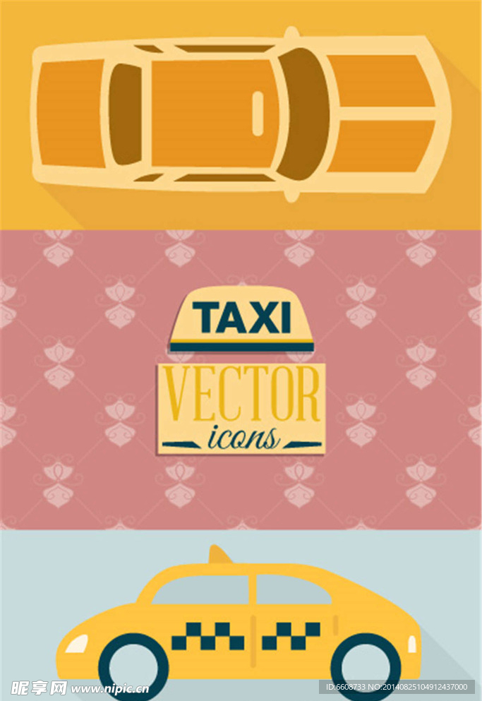 出租车