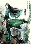 暮菖兰