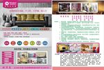 米拉贝尔dm