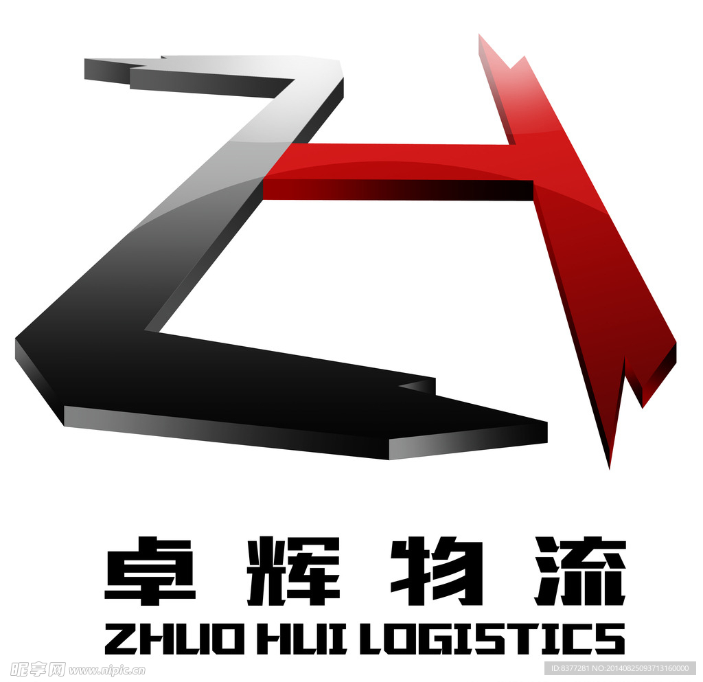 物流LOGO