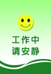 挂牌