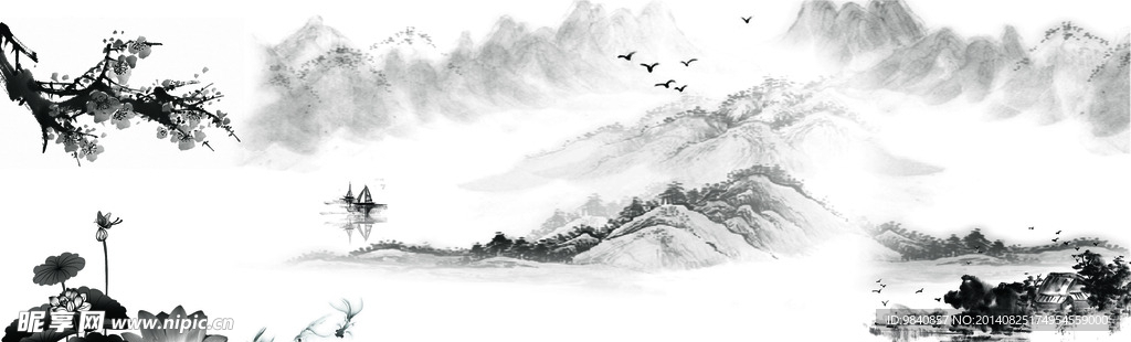 水墨画