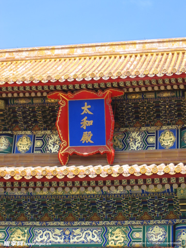 牌匾