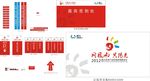 同风雨共阳光