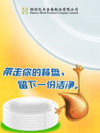 食堂吊旗
