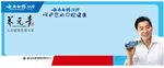 云南白药