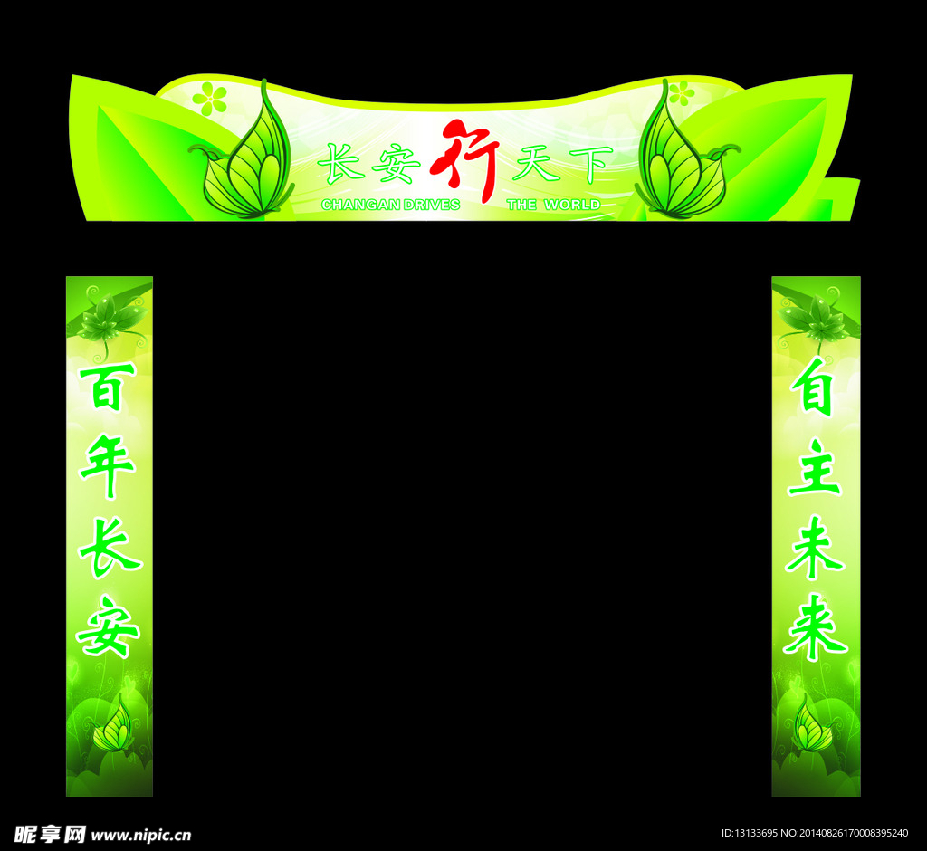 门头设计
