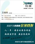 名片