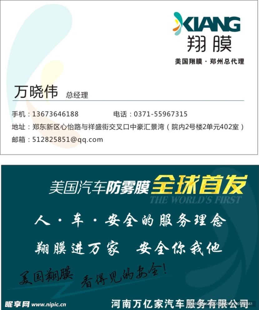名片