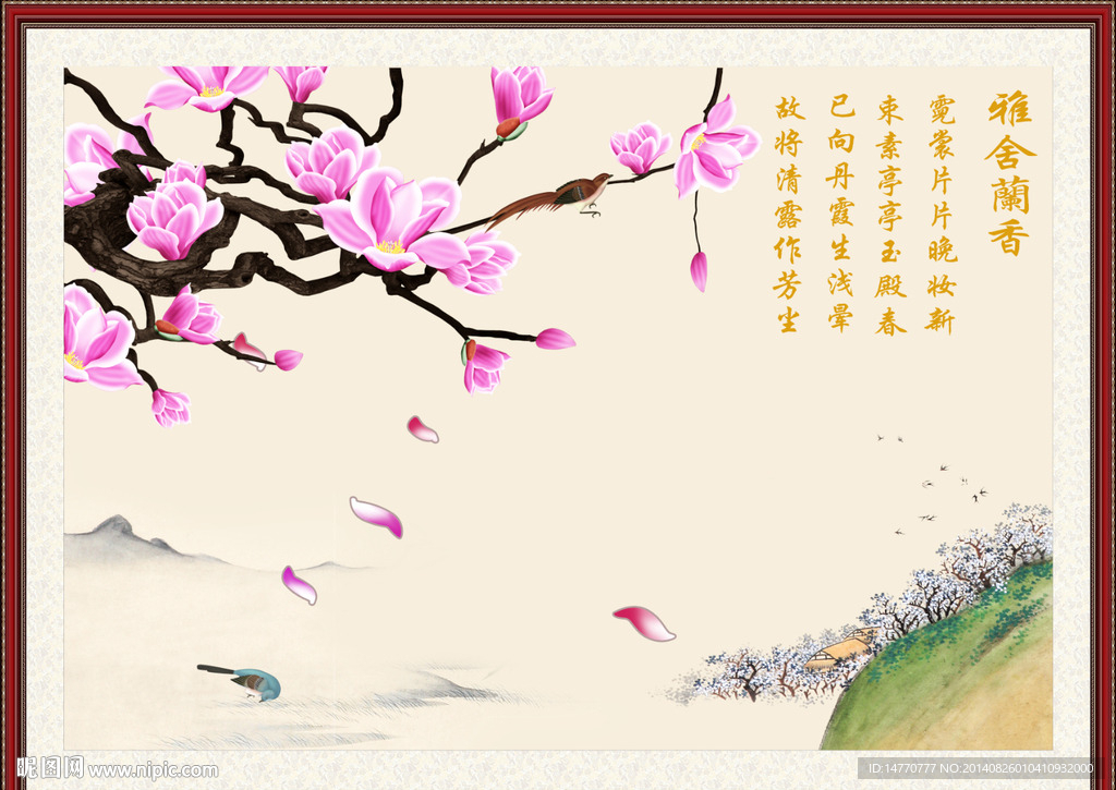 花鸟图